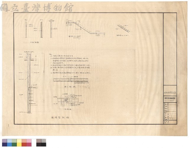 牆梯、連續壁配筋藏品圖，第1張