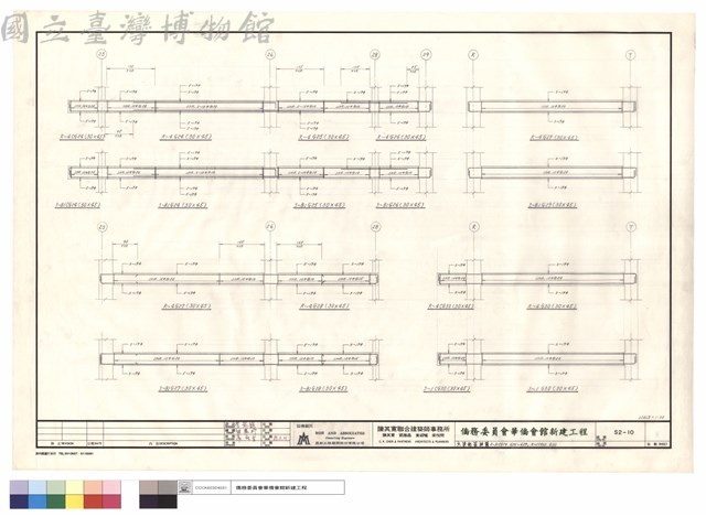 大梁配筋詳圖R~B1CG24.G24~G29.R~1CG30.G30藏品圖，第1張