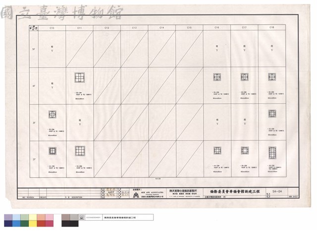 主樓及禮堂柱配筋表(四)藏品圖，第1張