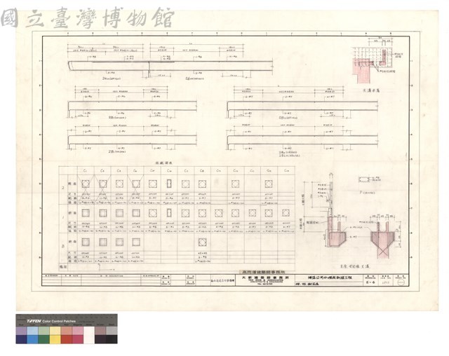 樑、柱 配筋表藏品圖，第1張