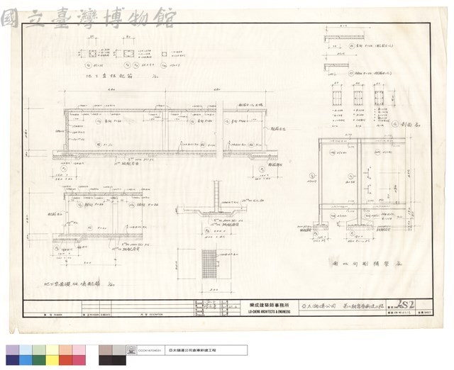 地下室基礎,版,墻配筋、南北向鋼構架藏品圖，第1張