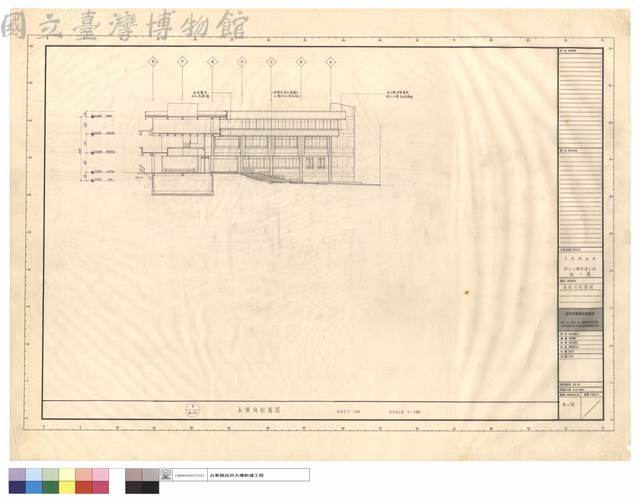 長短向剖面圖藏品圖，第1張