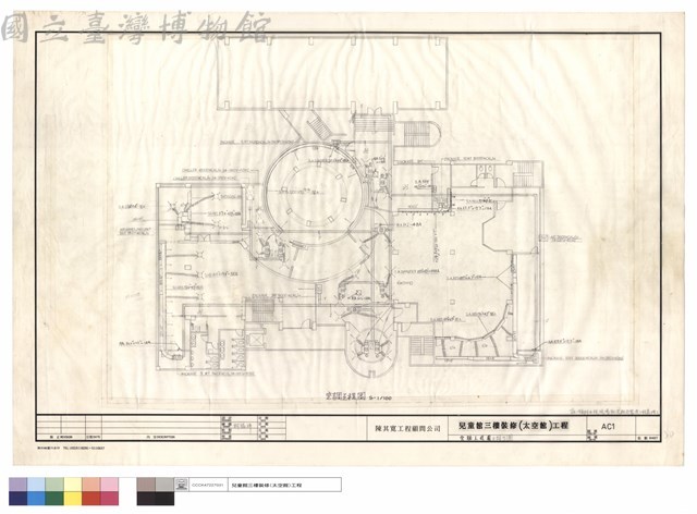空調工程圖之竣工圖藏品圖，第1張