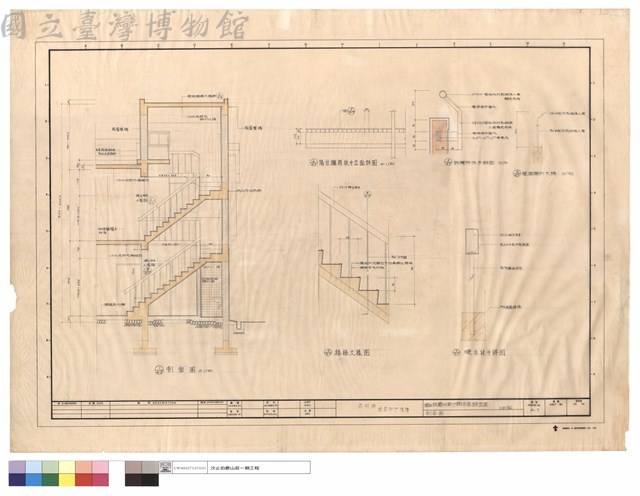 剖面圖藏品圖，第1張