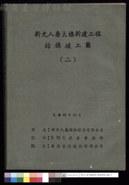封面藏品圖，第1張