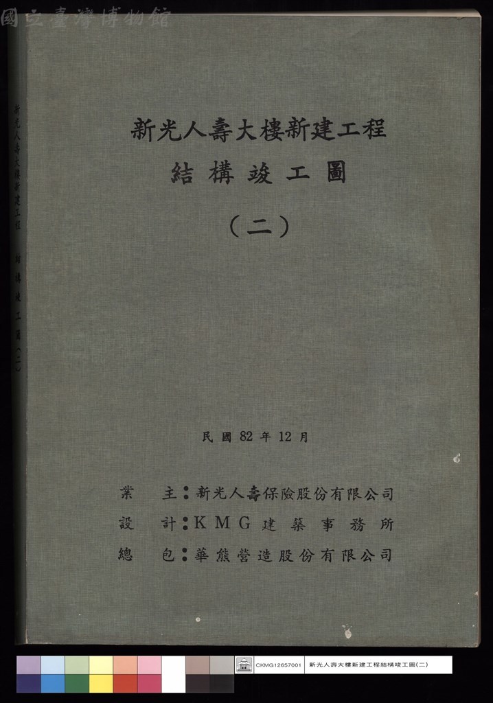 大圖瀏覽