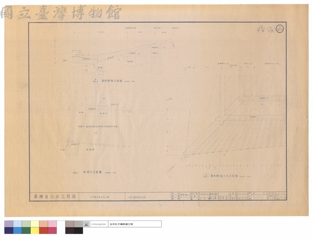 大成門翼角詳細圖藏品圖，第1張