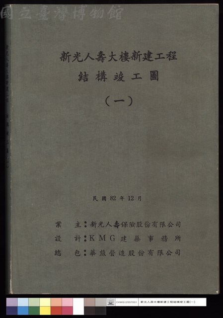 封面藏品圖，第1張