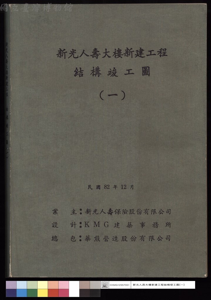 大圖瀏覽