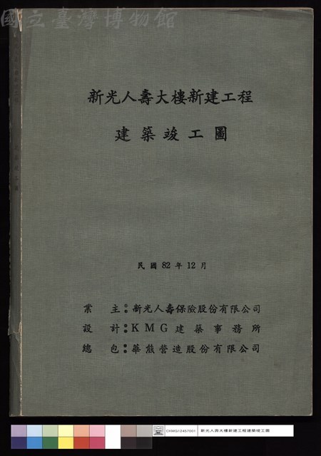 封面藏品圖，第1張