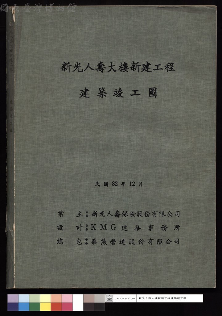 大圖瀏覽