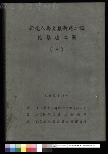 封面藏品圖，第1張
