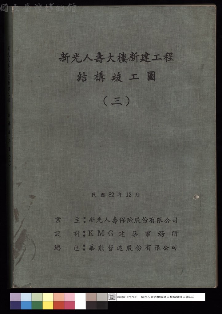 大圖瀏覽