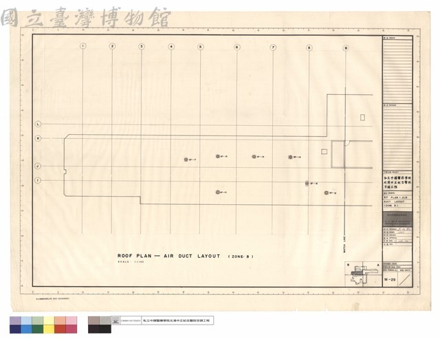 R F PLAN-AIR DUCT LAYOUT (ZONE B)藏品圖，第1張