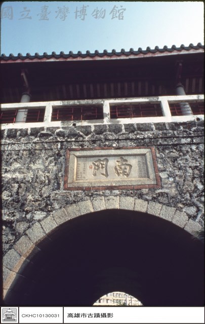 門洞藏品圖，第1張