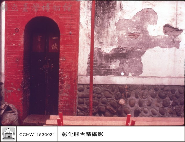 右小門藏品圖，第1張