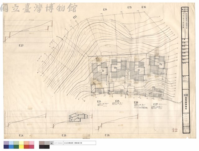 整地平面及縱斷面圖藏品圖，第1張