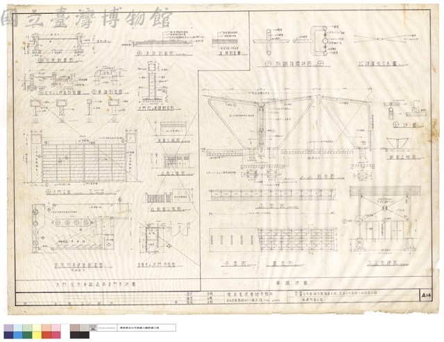 新建附屬工程藏品圖，第1張