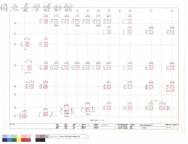 1F柱位表(一)藏品圖，第1張