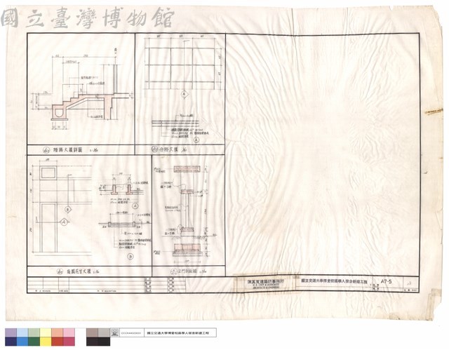 階梯大樣詳圖,分格大樣,庭園花台大樣,正門剖面圖藏品圖，第1張