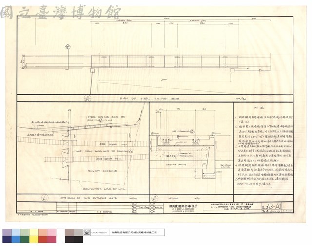 SITE PLAN OF SUB ENTRANCE GATE , PLAN OF STEEL , SECTION藏品圖，第1張