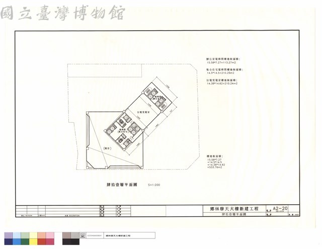 肆拾壹層平面圖藏品圖，第1張