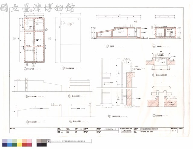 蓄水池平面、剖面、詳圖藏品圖，第1張