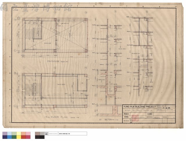 STAIR,EV HALL DETAILS藏品圖，第1張