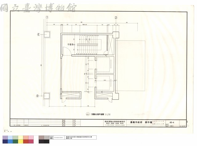 三層核心區平面圖藏品圖，第1張