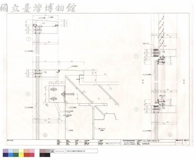 帷幕牆詳圖藏品圖，第1張