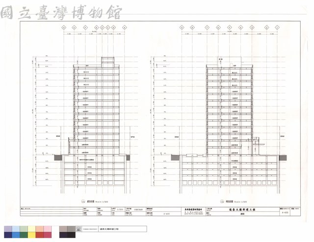 總剖面藏品圖，第1張