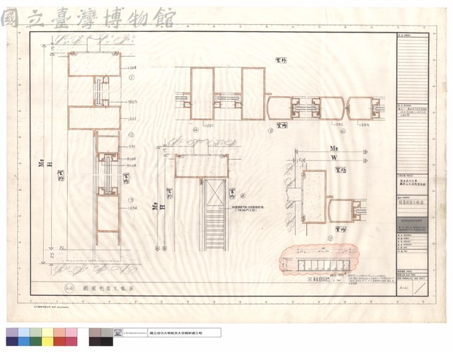 鋁窗剖面大樣圖藏品圖，第1張