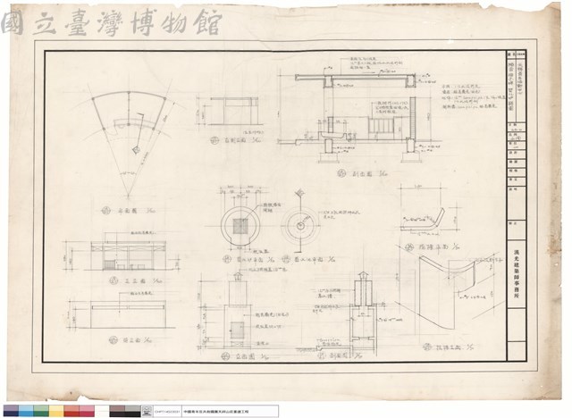 豬舍指示牌、焚化爐詳圖藏品圖，第1張
