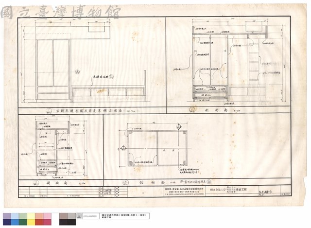 活動式及固定式傢俱立面、剖面圖藏品圖，第1張