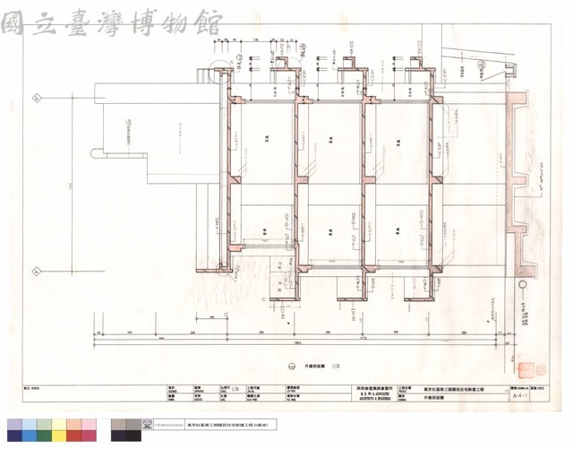外牆剖面圖藏品圖，第1張