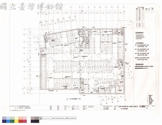 地下三樓平面圖藏品圖，第1張