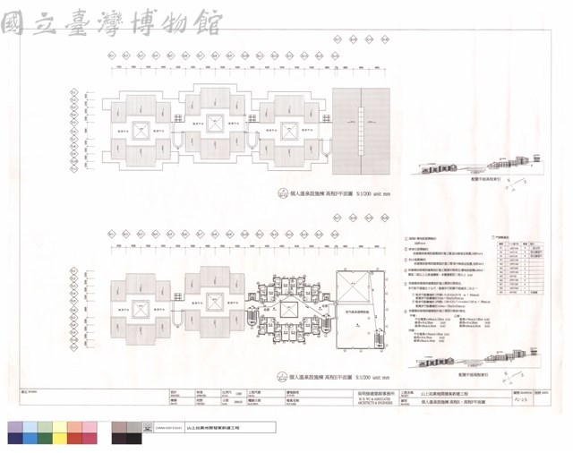 個人溫泉設施棟,高程E,高程F平面圖藏品圖，第1張