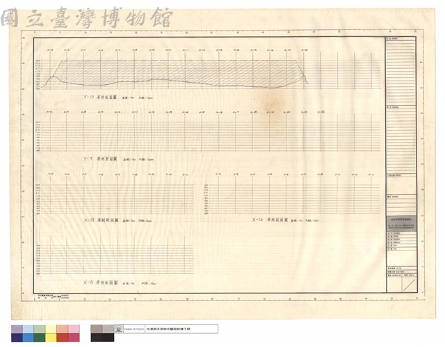 基地剖面圖藏品圖，第1張