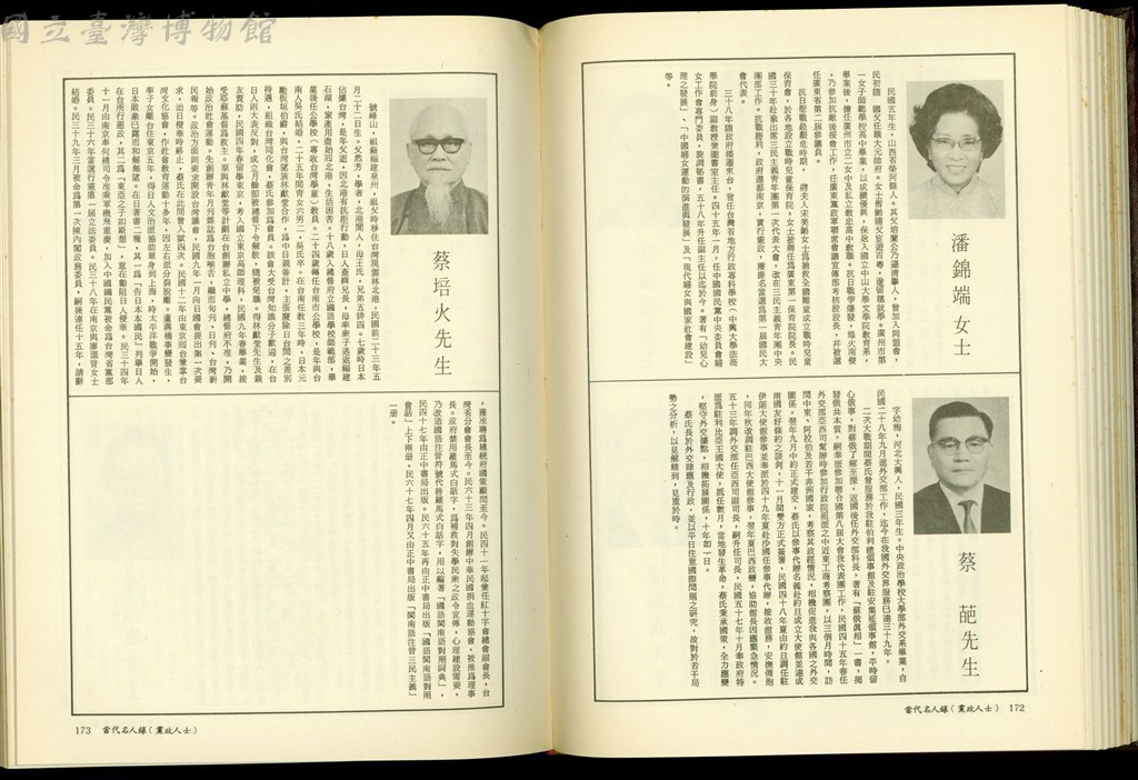 大圖瀏覽