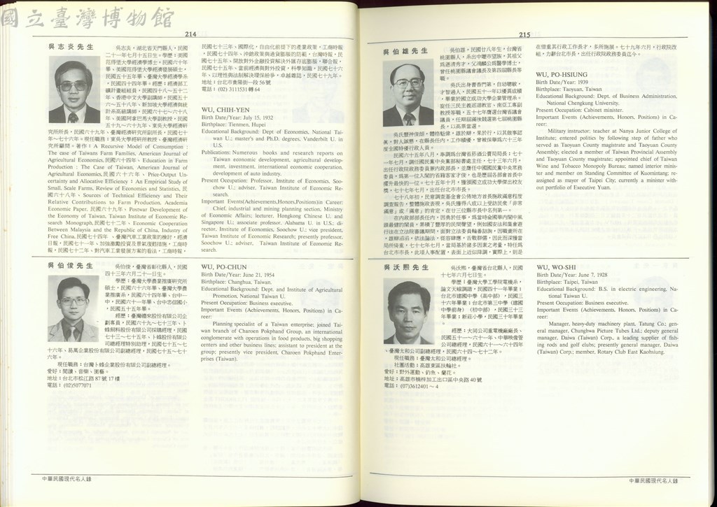 大圖瀏覽