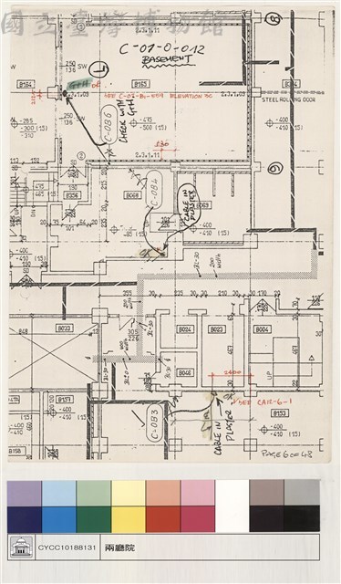 C-01-0-012 BASEMENT藏品圖，第1張