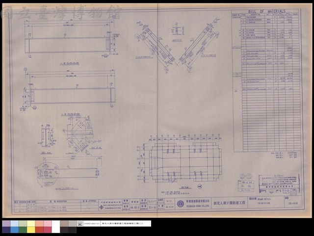 BEAMS DETAIL 15-CG-01~08藏品圖，第1張