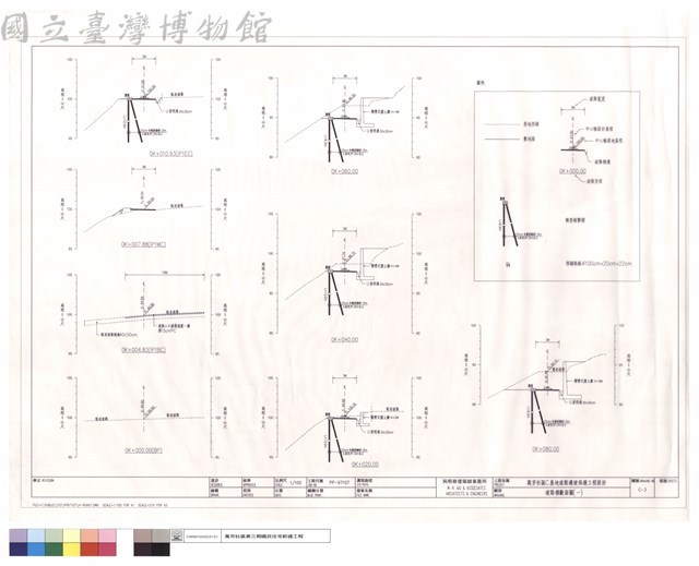 道路橫斷面圖(一)藏品圖，第1張