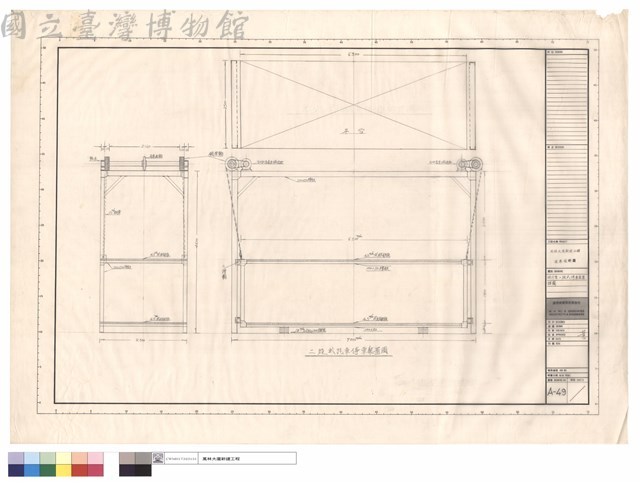 地下室二段式停車裝置詳圖藏品圖，第1張