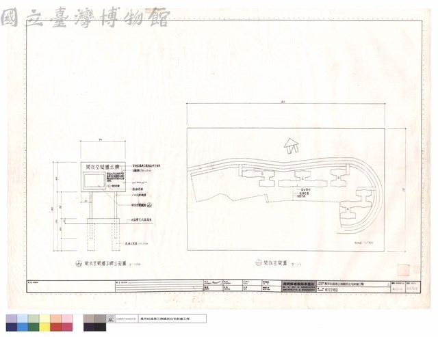 開放空間圖藏品圖，第1張