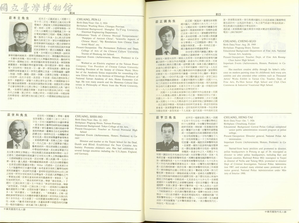 大圖瀏覽