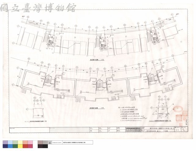 C棟屋頂,地面層給水平面圖藏品圖，第1張