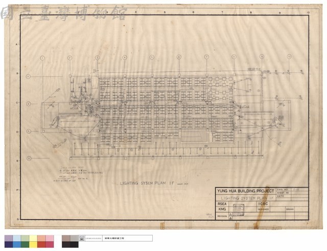 LIGHTING SYSTEM PLAN 1F藏品圖，第1張