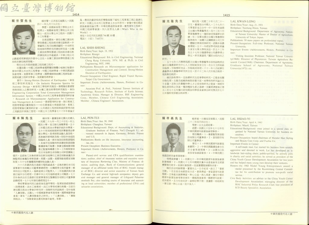 大圖瀏覽