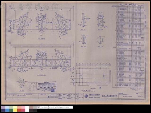 BEAMS DETAIL 15-G4-05,15-G4-08藏品圖，第1張